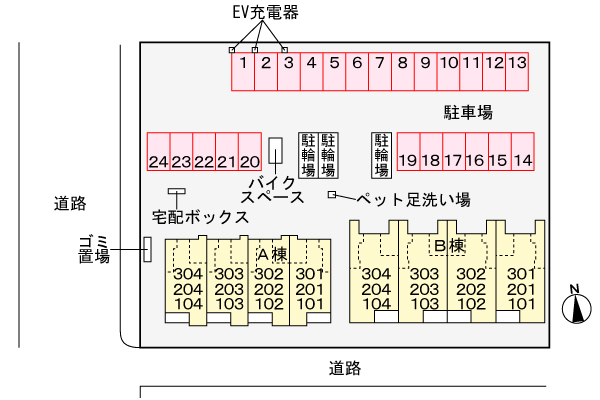 駐車場
