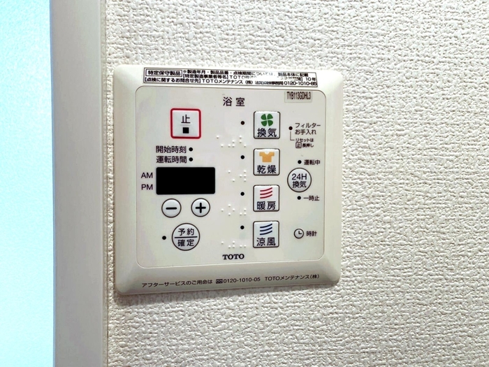 シャワールーム