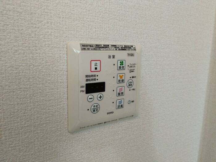 シャワールーム