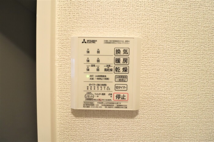 シャワールーム