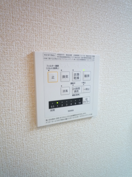 シャワールーム