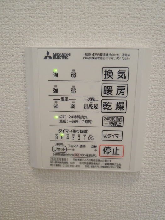 シャワールーム