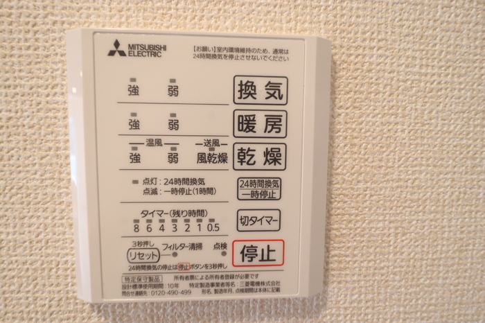 シャワールーム