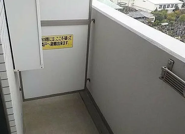 バルコニー