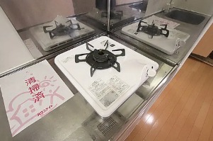 キッチン