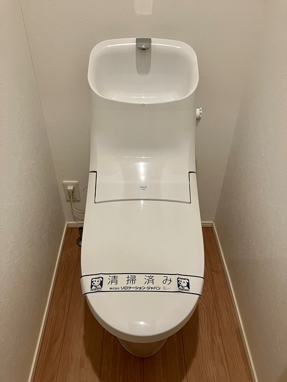 トイレ