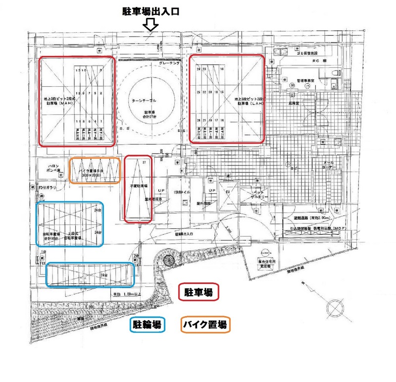 駐車場