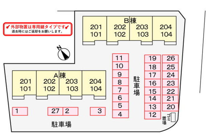 駐車場