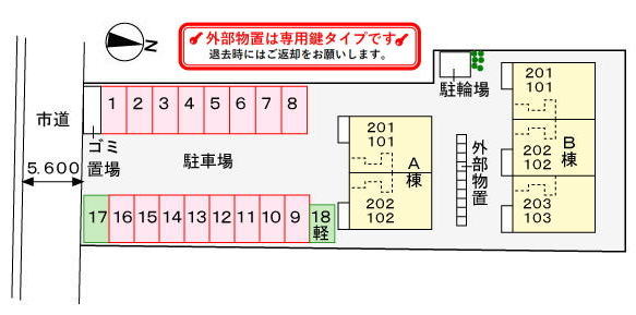 駐車場