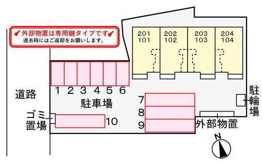 駐車場