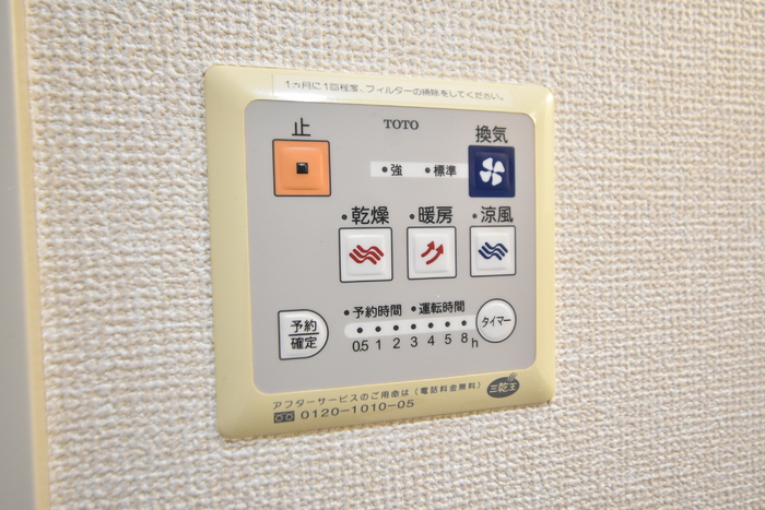 シャワールーム
