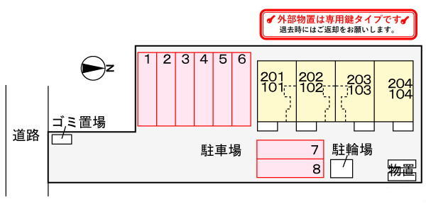 駐車場