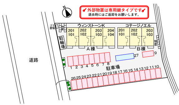 駐車場