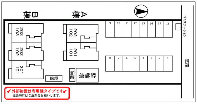 駐車場