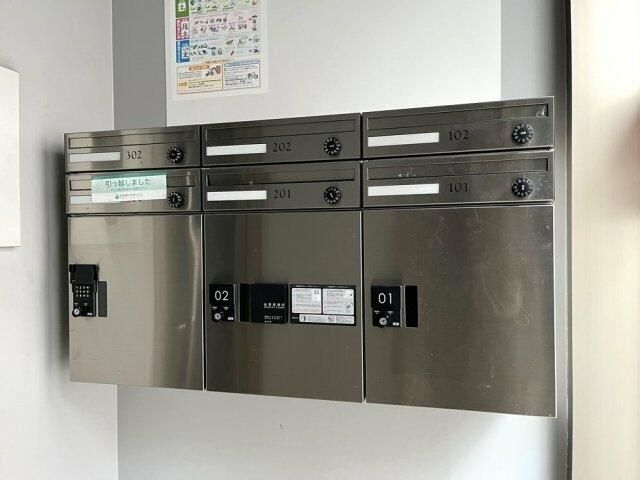 その他