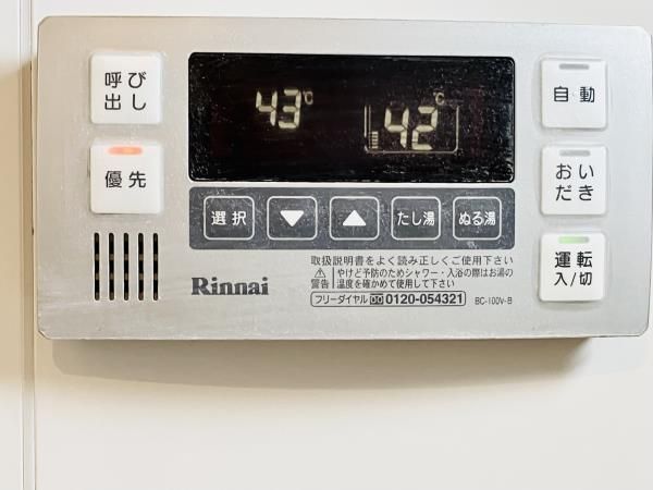 その他