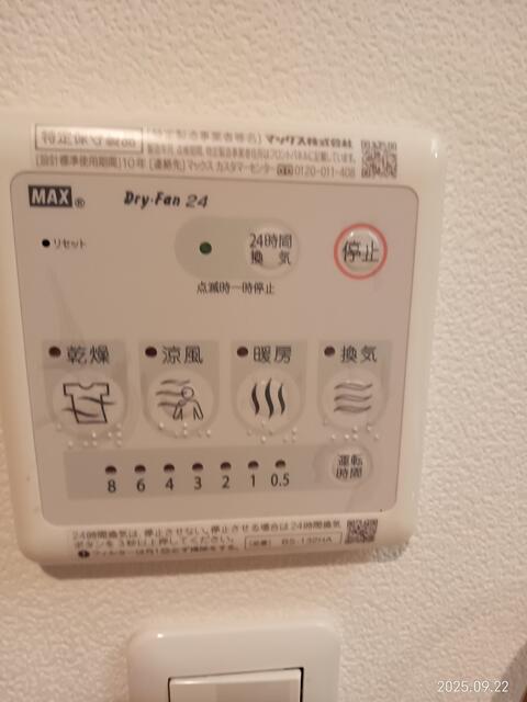 シャワールーム