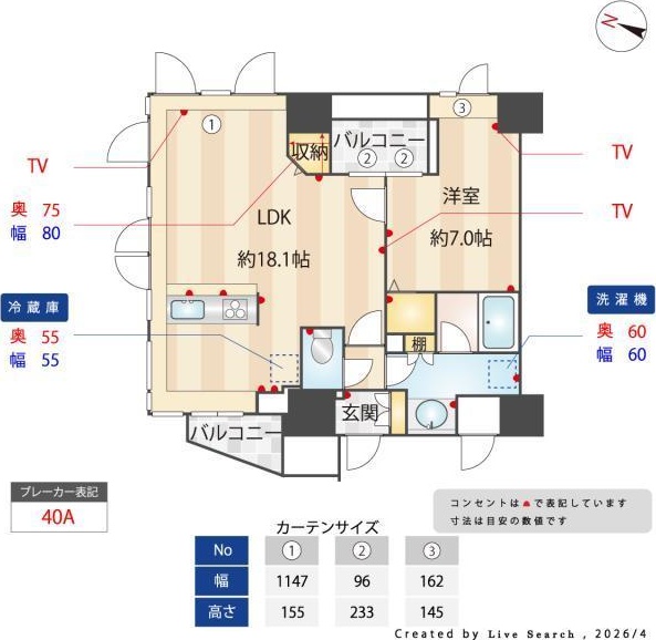 間取り図