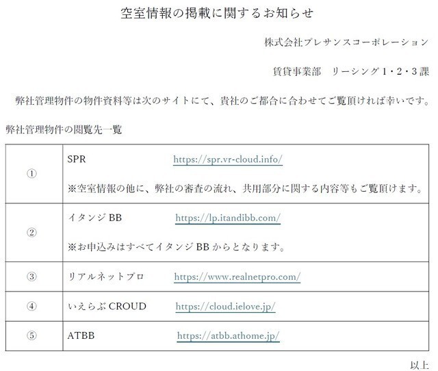 その他