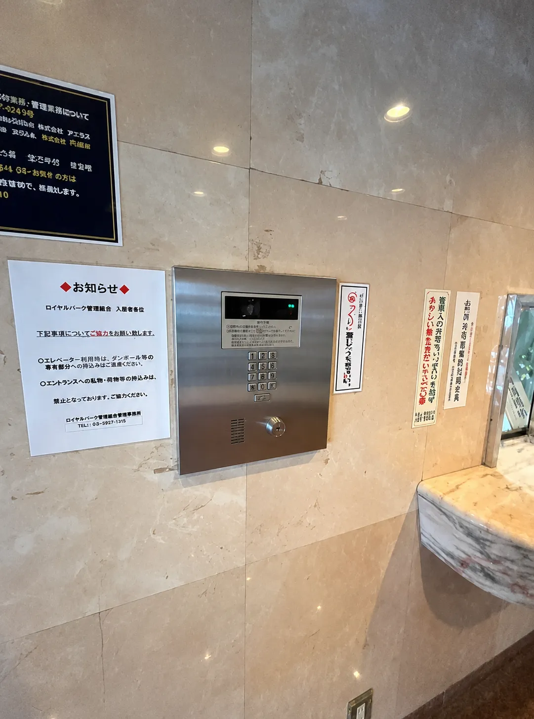 その他