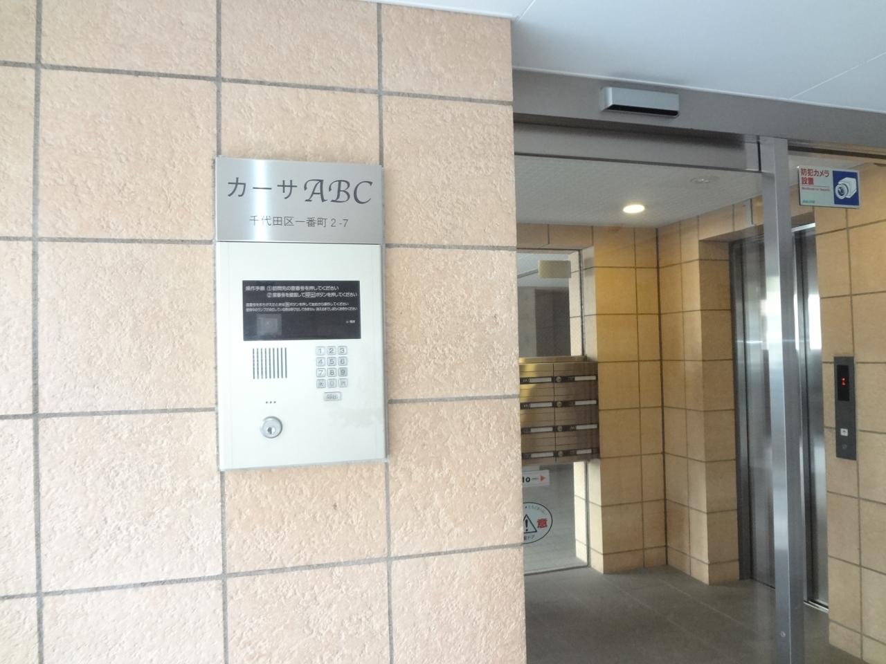 建物エントランス