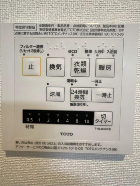 シャワールーム