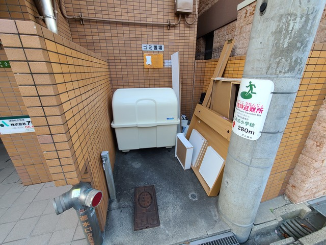 その他