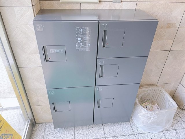 その他