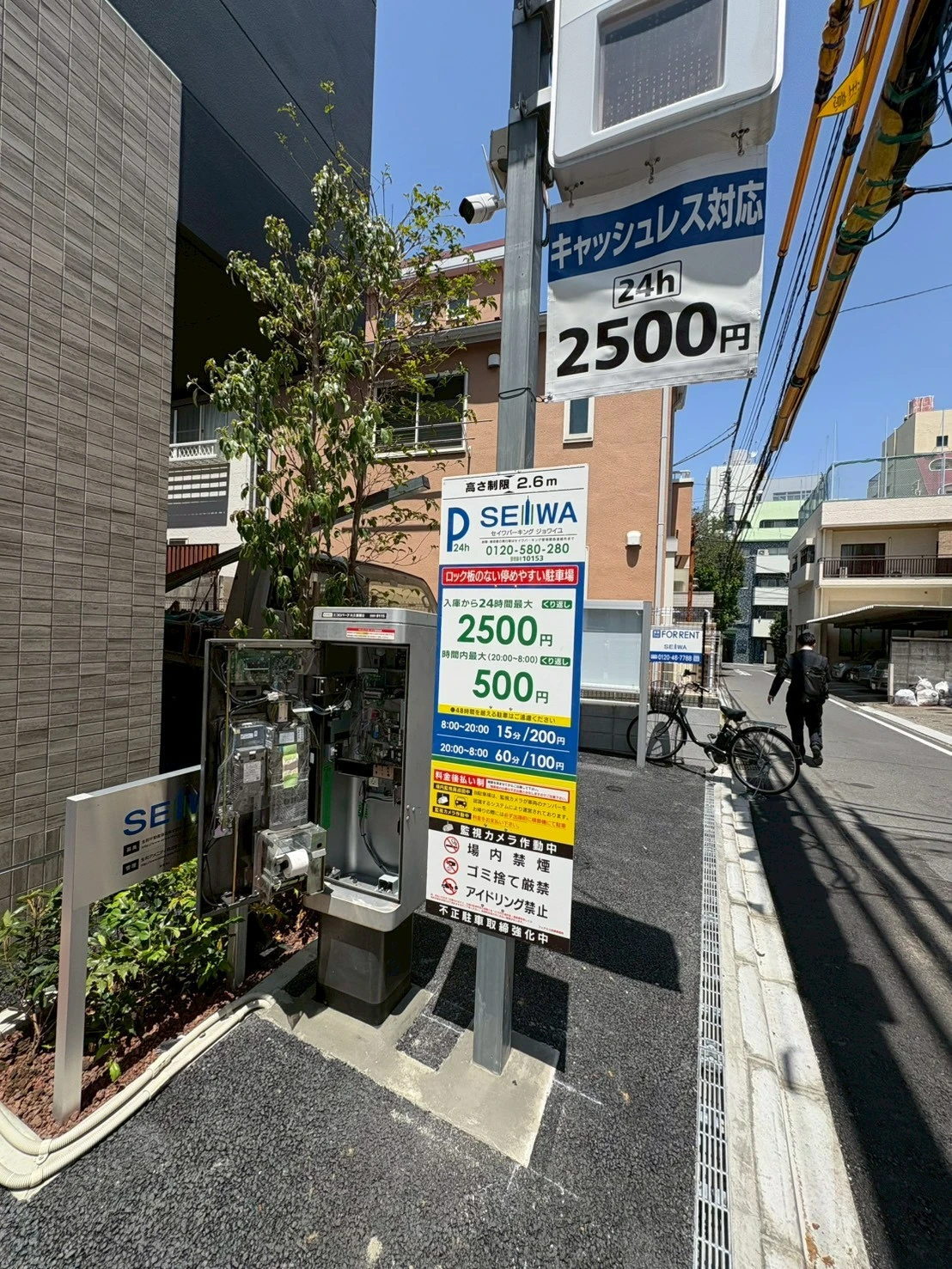 駐車場