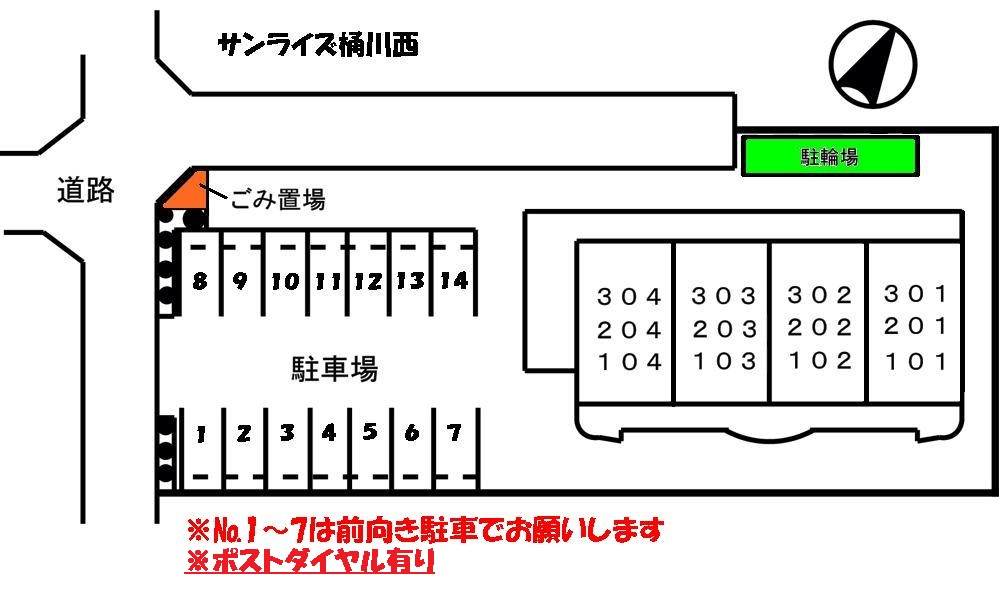 駐車場