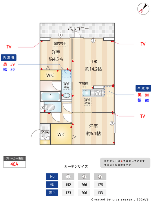 間取り図