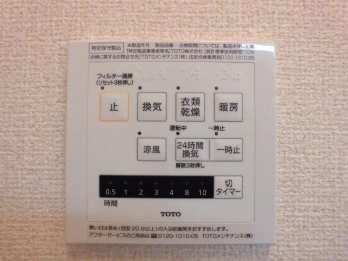 シャワールーム
