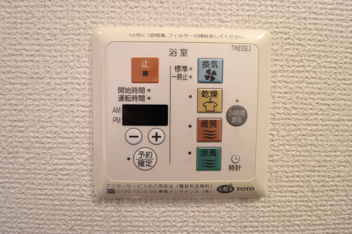 シャワールーム