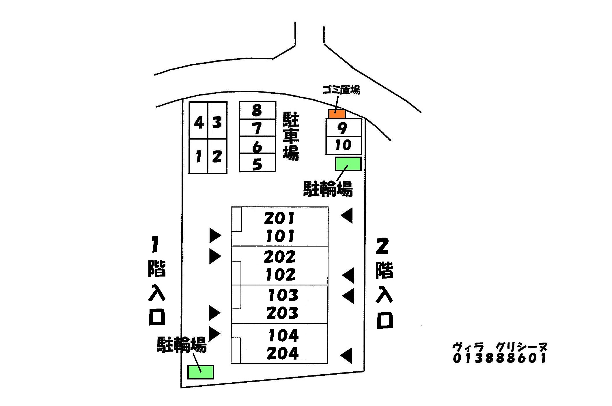 駐車場