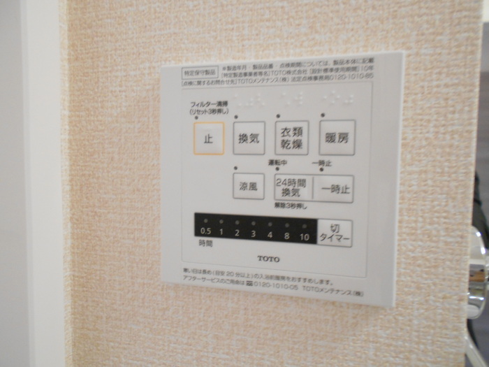 シャワールーム