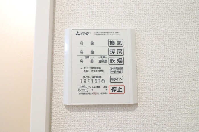 シャワールーム