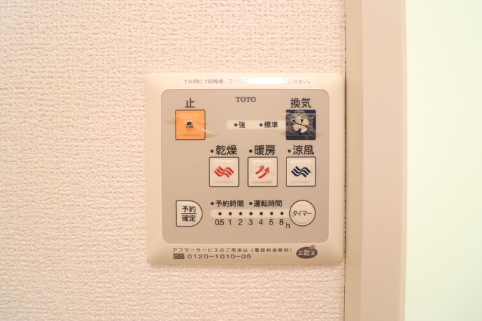 シャワールーム