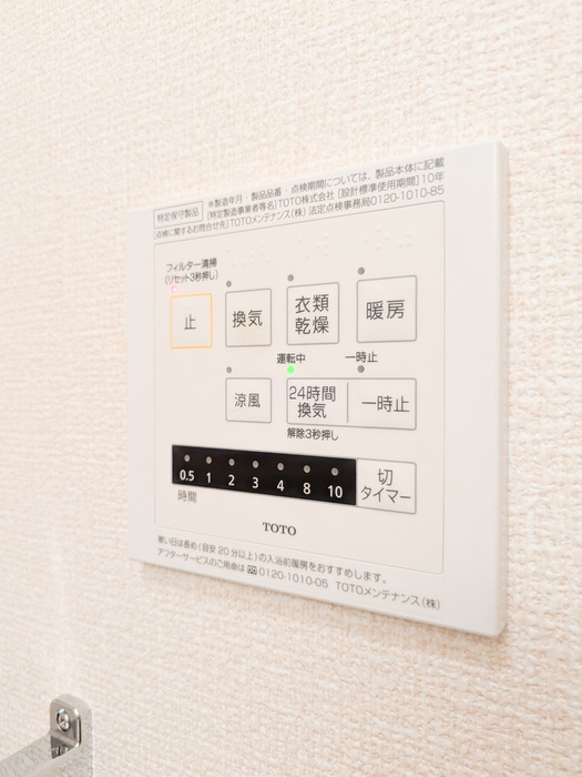 シャワールーム