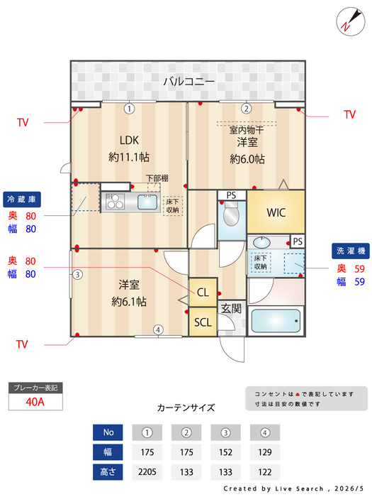 間取り図