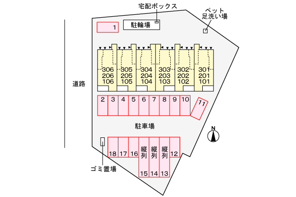駐車場