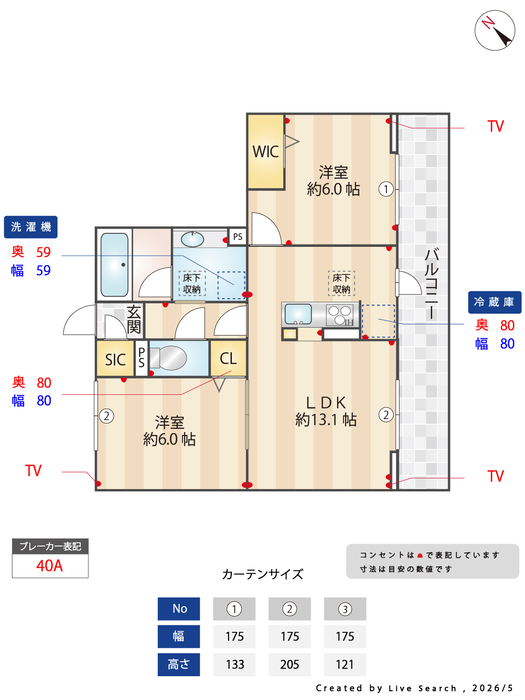 間取り図