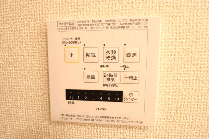 シャワールーム