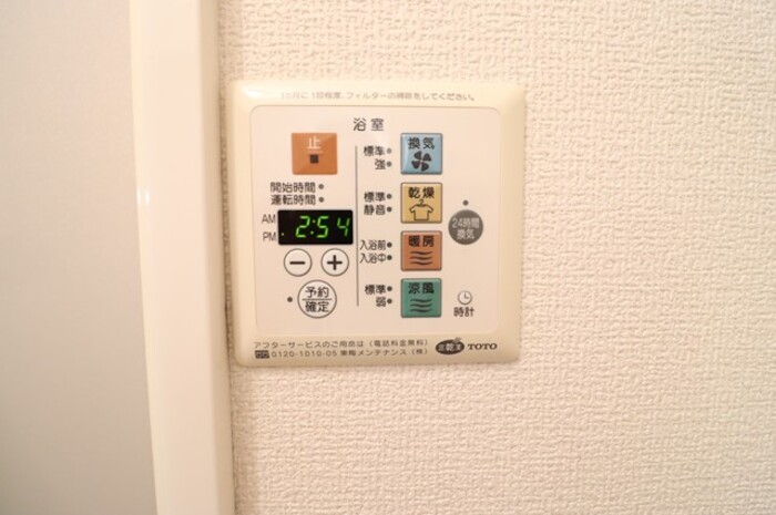 シャワールーム