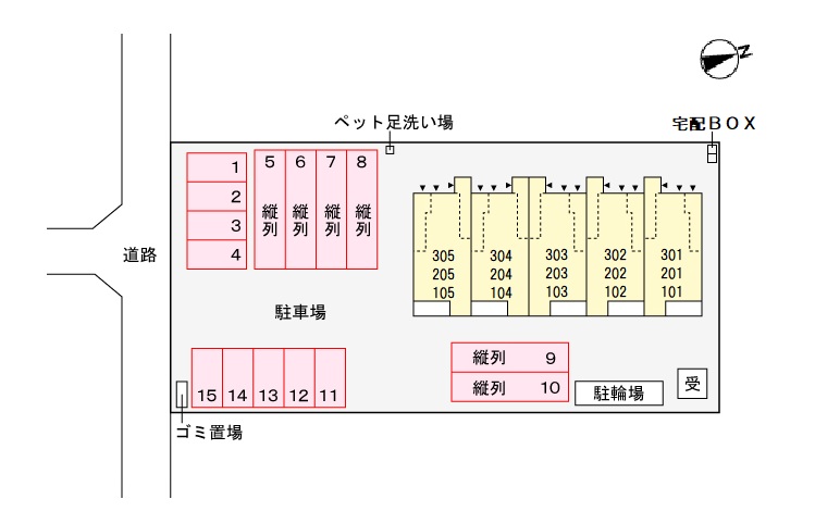 駐車場