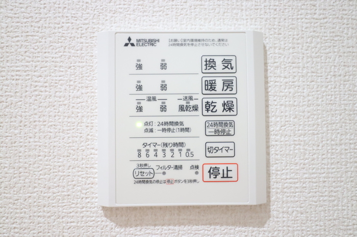 シャワールーム