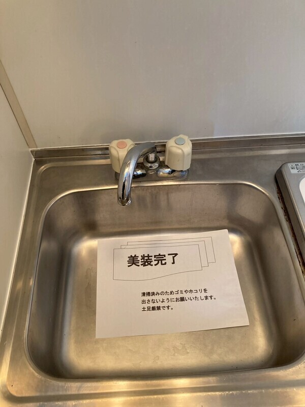 キッチン