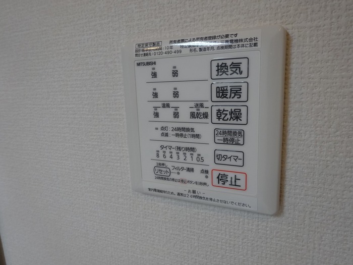 シャワールーム