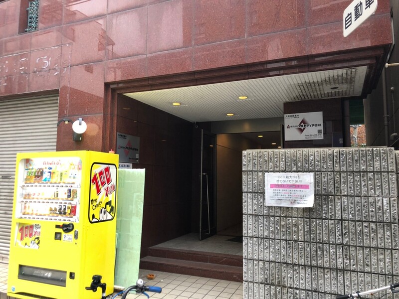建物エントランス