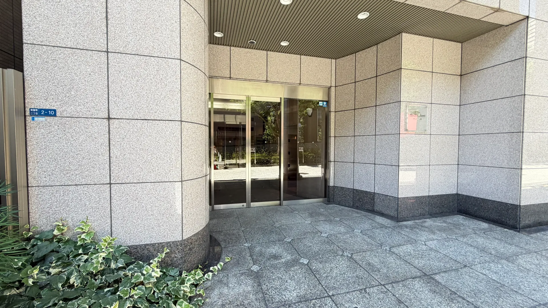 建物エントランス