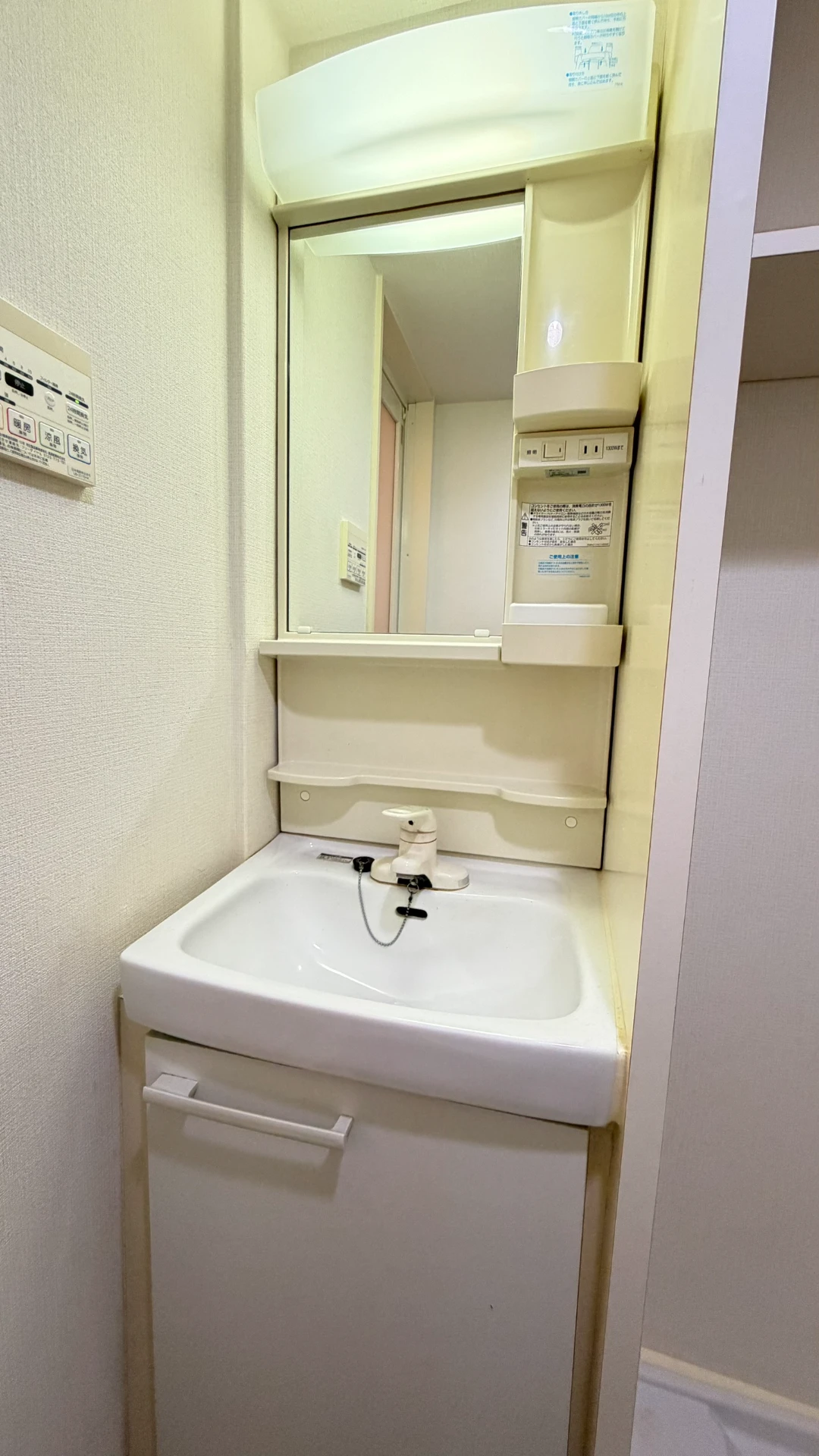 洗面設備